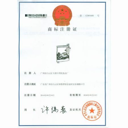 <b>荣誉证书</b>